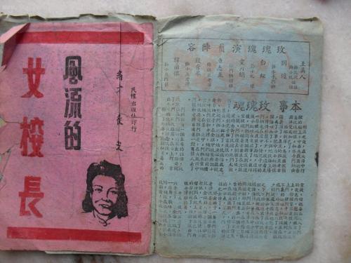 做个恩尼斯基林农业学院成绩单